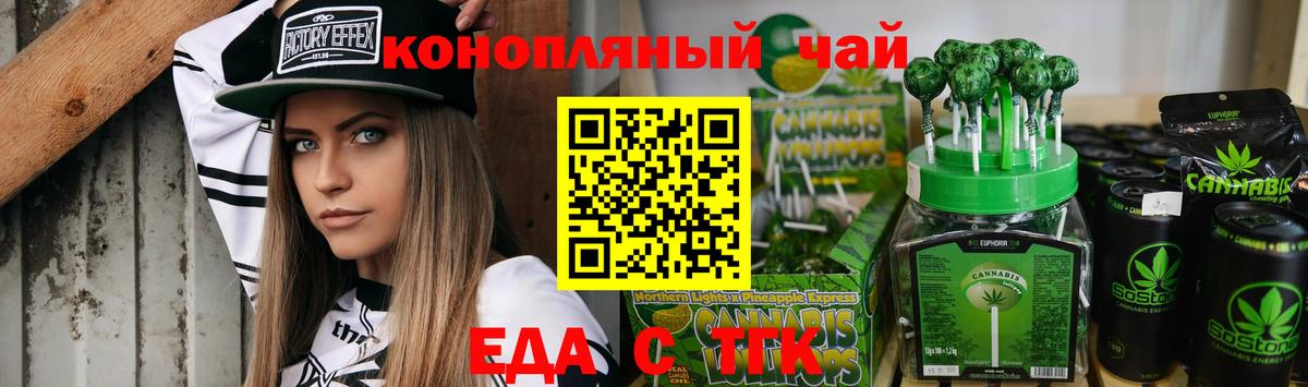 Галлюциногенные грибы Кировск