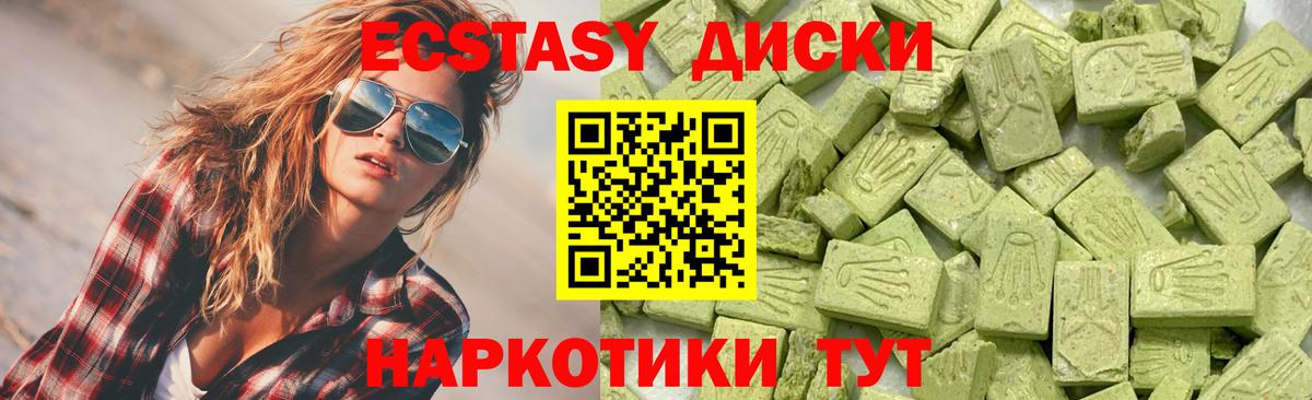 darknet формула  ЭКСТАЗИ  Кировск  Вход с VPN  ЭКСТАЗИ TESLA 