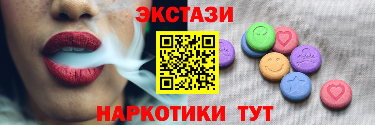 ЭКСТАЗИ бентли Кировск