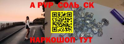 наркотики Комсомольск-на-Амуре