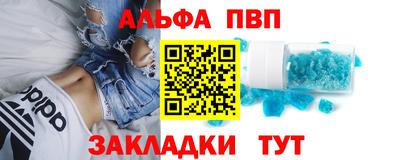 ALPHA-PVP Коммунар