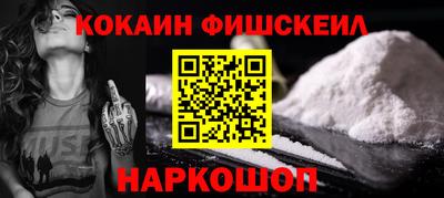 наркотики Конаково