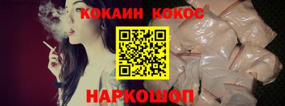 наркотики Комсомольск-на-Амуре
