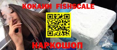 наркотики Конаково
