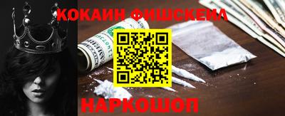 наркотики Комсомольск-на-Амуре