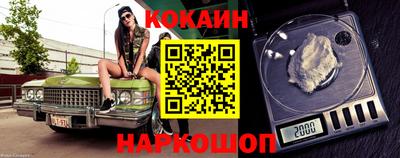 наркотики Комсомольск-на-Амуре