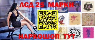 наркотики Конаково