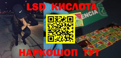 наркотики Конаково