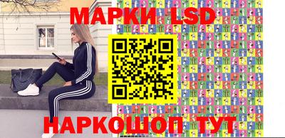 наркотики Комсомольск-на-Амуре