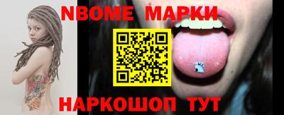 наркотики Комсомольск-на-Амуре