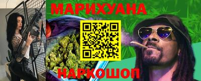 наркотики Комсомольск-на-Амуре