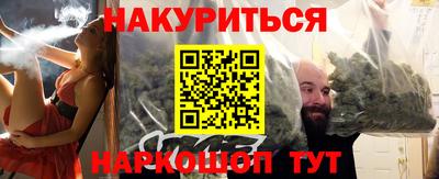 наркотики Конаково