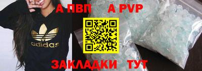 ALPHA-PVP Коммунар