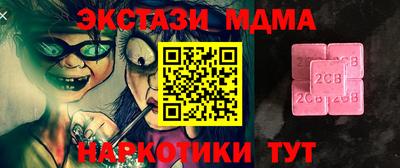 наркотики Комсомольск-на-Амуре