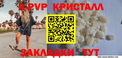 наркотики Комсомольск-на-Амуре