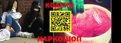 наркотики Конаково