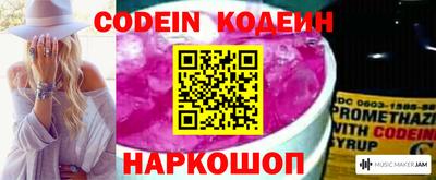 наркотики Комсомольск-на-Амуре