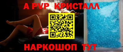 наркотики Комсомольск-на-Амуре