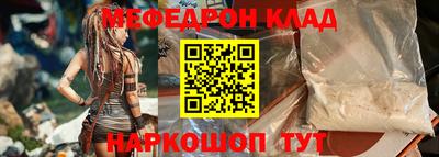 наркотики Комсомольск-на-Амуре