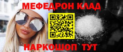 наркотики Комсомольск-на-Амуре