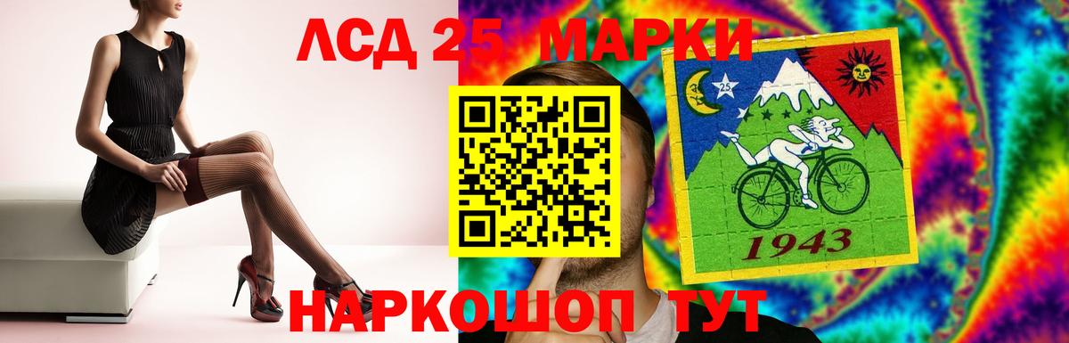 ЛСД экстази кислота  ЛСД экстази ecstasy  Кировск  Лсд 25 экстази  Вход с VPN 