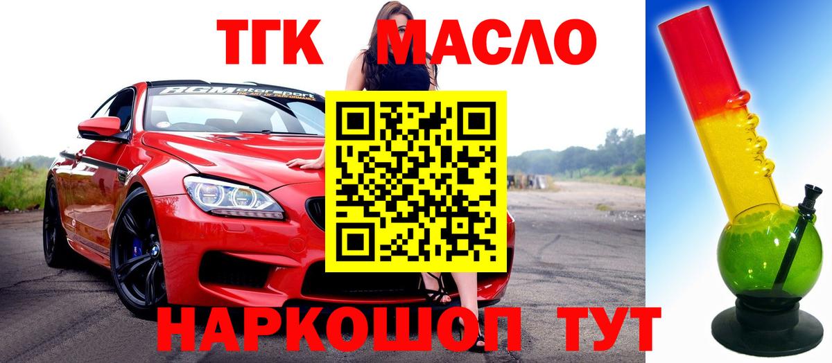 Меф   Гашиш  Гашиш  МЕТ  Кировск  Меф МЯУ МЯУ  НБОМе  Каннабис  COCAIN  Вход с VPN  APVP СОЛЬ  