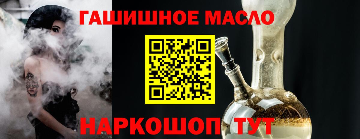 Дистиллят ТГК концентрат Кировск