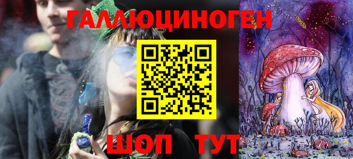 Псилоцибиновые грибы ЛСД  Псилоцибиновые грибы прущие грибы  Кировск  Вход с VPN 